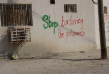 أحكام مخففة لقضايا التعذيب في البحرين تكشف إفلاس العدالة وانتهاك حقوق الإنسان