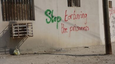 أحكام مخففة لقضايا التعذيب في البحرين تكشف إفلاس العدالة وانتهاك حقوق الإنسان