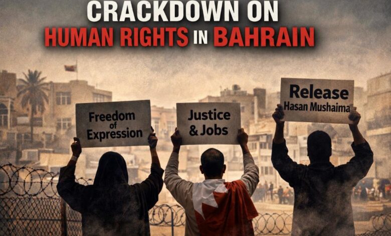 أربع موجات قمع تكشف إغلاق المجال العام وتجريم الاحتجاج السلمي في البحرين