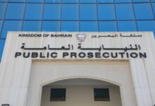 عدالة بالأرقام أم قمع مُغلَّف؟ خطاب النيابة البحرينية يكشف أزمة القضاء والحريات