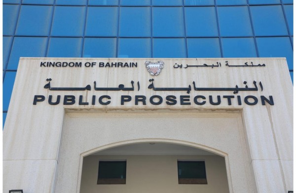 عدالة بالأرقام أم قمع مُغلَّف؟ خطاب النيابة البحرينية يكشف أزمة القضاء والحريات