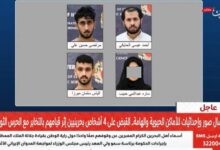 سياسات الانتقام السياسي تتصاعد في البحرين وتحوّل بيئة المعارضة لهدف أمني مفتوح