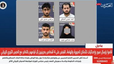 سياسات الانتقام السياسي تتصاعد في البحرين وتحوّل بيئة المعارضة لهدف أمني مفتوح