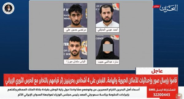 سياسات الانتقام السياسي تتصاعد في البحرين وتحوّل بيئة المعارضة لهدف أمني مفتوح