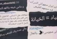 النظام الخليفي يحول الحرب الإقليمية إلى مشروع تفكيك وابتزاز طائفي في البحرين