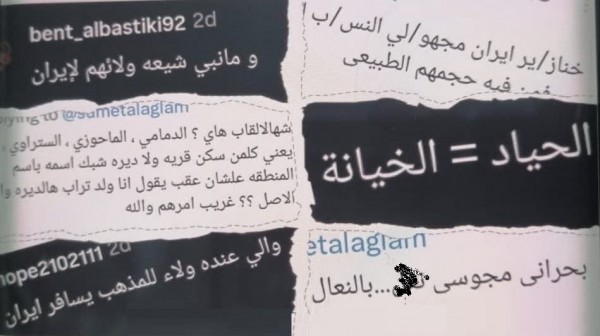 النظام الخليفي يحول الحرب الإقليمية إلى مشروع تفكيك وابتزاز طائفي في البحرين