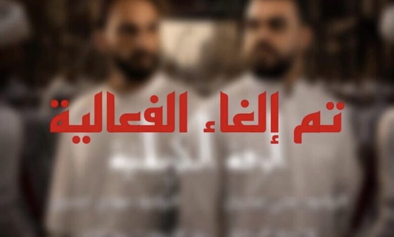 البحرين تصعد القيود الأمنية على موسم عاشوراء 2026 وتكرس استهداف الحريات الدينية