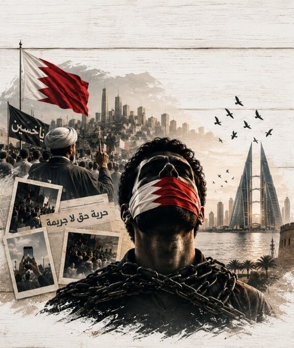 الخيانة