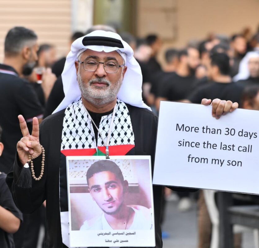 اعتقال الناشط علي مهنا يفضح تصاعد حدة القمع في البحرين