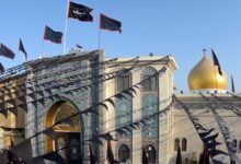الأوقاف الجعفرية