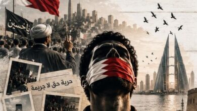 الخيانة