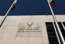 كارثة حقيقية تعيشها البحرين: 74.7 مليار دولار من الديون الحكومية بفعل الفساد