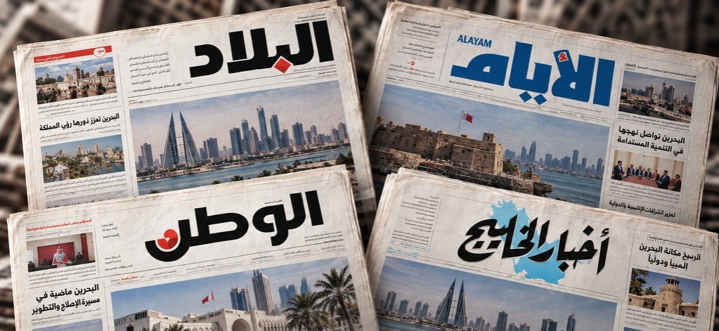 الصحافة في البحرين من رقيب إلى ناقل للبيانات الرسمية ومناشدات الأفراد
