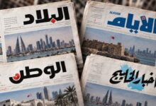 الصحافة في البحرين من رقيب إلى ناقل للبيانات الرسمية ومناشدات الأفراد