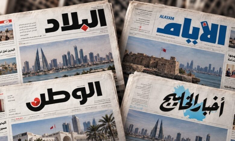 الصحافة في البحرين من رقيب إلى ناقل للبيانات الرسمية ومناشدات الأفراد