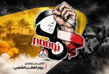 دعوات متزايدة للتظاهر