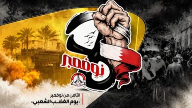 دعوات متزايدة للتظاهر