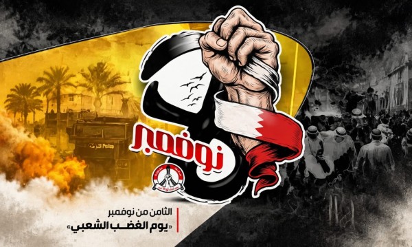 دعوات متزايدة للتظاهر